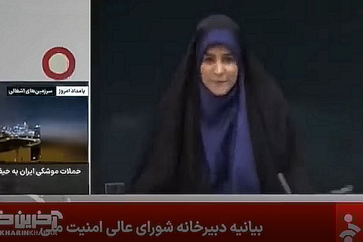 Kijkcijferkanon gaat live af op Iraanse staatstelevisie